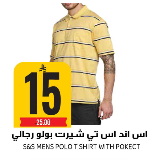 available at جراند هايبر in مملكة العربية السعودية, السعودية, سعودية - الرياض