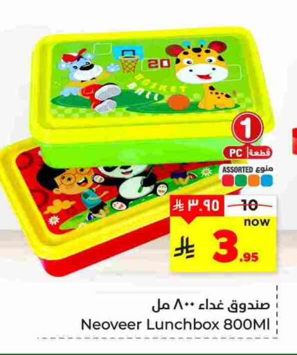 available at هايبر الوفاء in مملكة العربية السعودية, السعودية, سعودية - المنطقة الشرقية