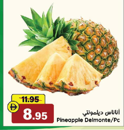 Pineapple available at Al Aswaq Hypermarket in UAE - Ras al Khaimah