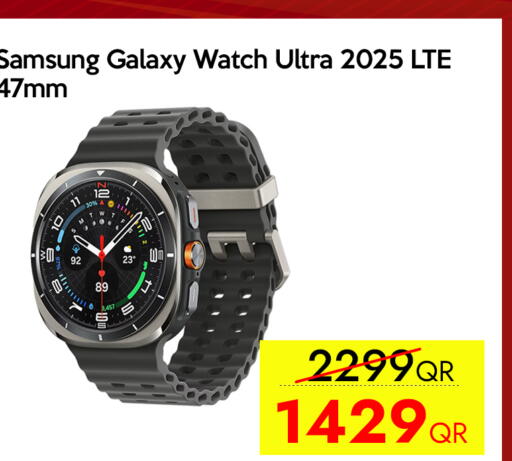 available at CELL PLANET PHONES in Qatar - Al-Shahaniya