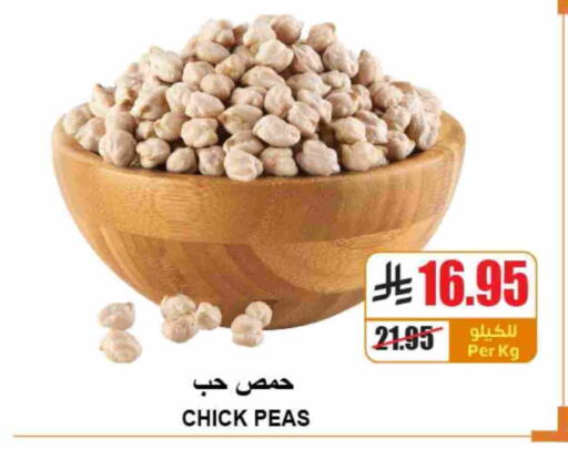 Peas available at A Market in KSA, Saudi Arabia, Saudi - Riyadh