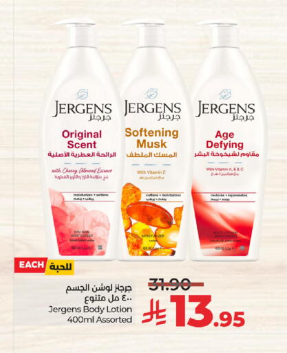 Cherry available at LULU Hypermarket in KSA, Saudi Arabia, Saudi - Al Khobar