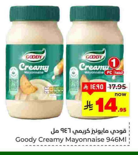 available at Hyper Al Wafa in KSA, Saudi Arabia, Saudi - Dammam