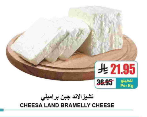 available at A ماركت in مملكة العربية السعودية, السعودية, سعودية - الرياض