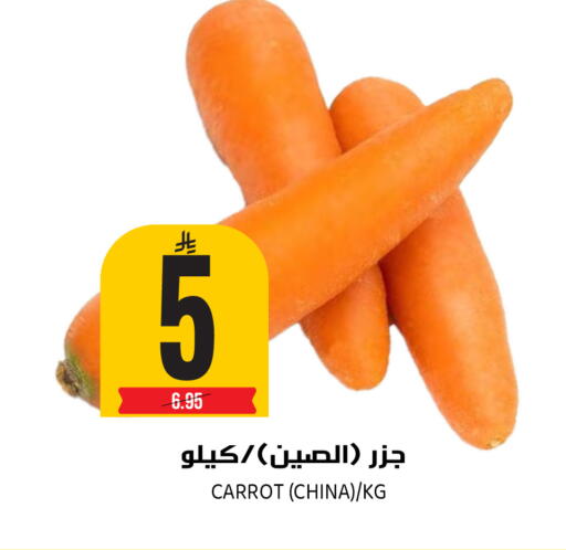 Carrot from China available at جراند هايبر in مملكة العربية السعودية, السعودية, سعودية - الرياض