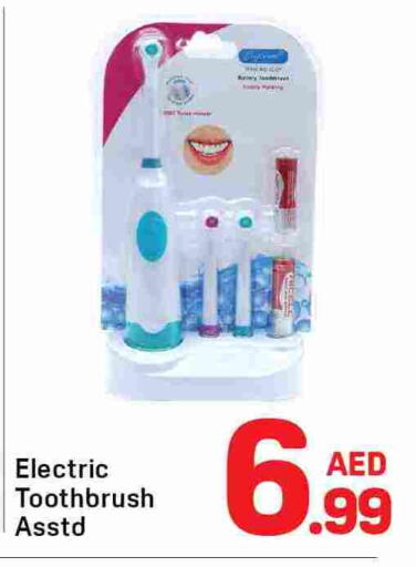 available at دي تو دي in الإمارات العربية المتحدة , الامارات - دبي