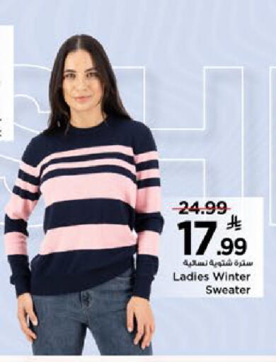 available at Mark & Save in KSA, Saudi Arabia, Saudi - Al Khobar