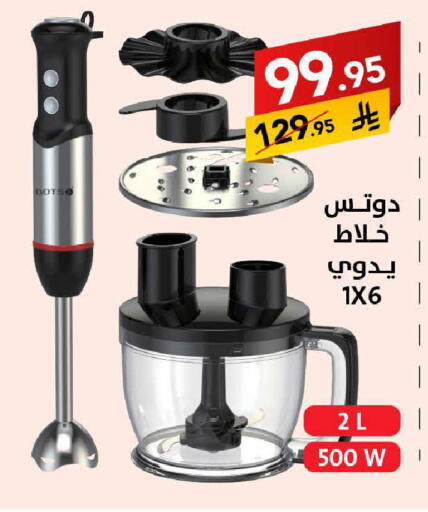 available at Ala Kaifak in KSA, Saudi Arabia, Saudi - Al Hasa