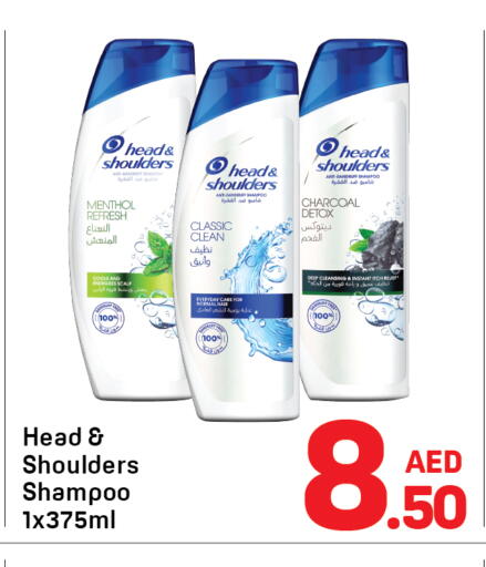 available at دي تو دي in الإمارات العربية المتحدة , الامارات - دبي