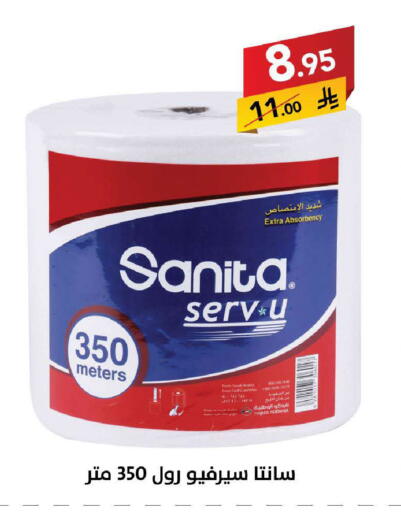 available at على كيفك in مملكة العربية السعودية, السعودية, سعودية - الأحساء‎