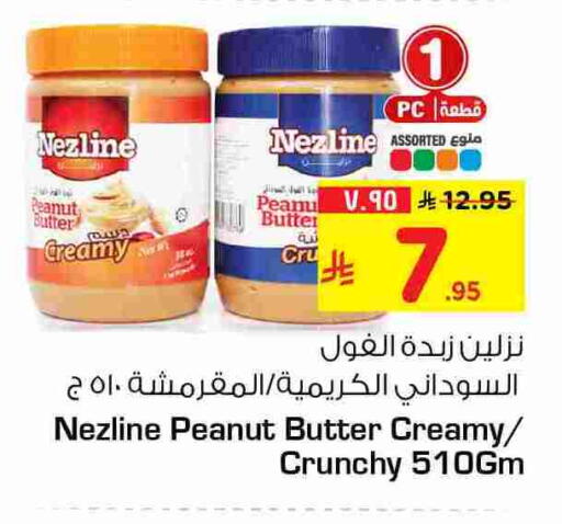 available at Hyper Al Wafa in KSA, Saudi Arabia, Saudi - Al-Kharj