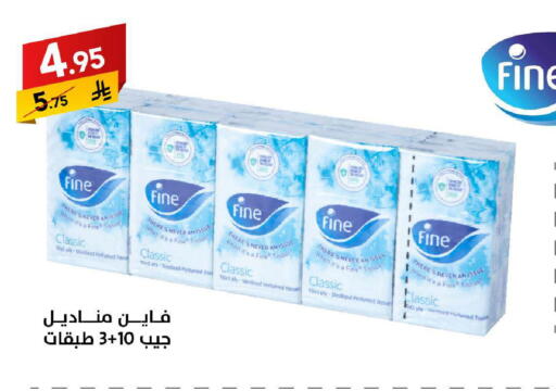 available at على كيفك in مملكة العربية السعودية, السعودية, سعودية - مكة المكرمة