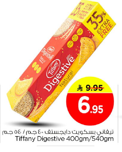 available at Nesto in KSA, Saudi Arabia, Saudi - Jubail