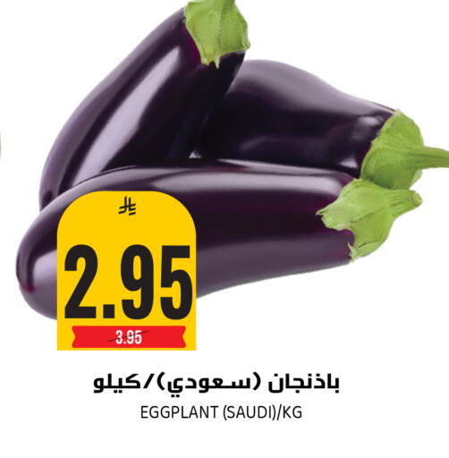 Eggplant from Saudi Arabia available at جراند هايبر in مملكة العربية السعودية, السعودية, سعودية - الرياض
