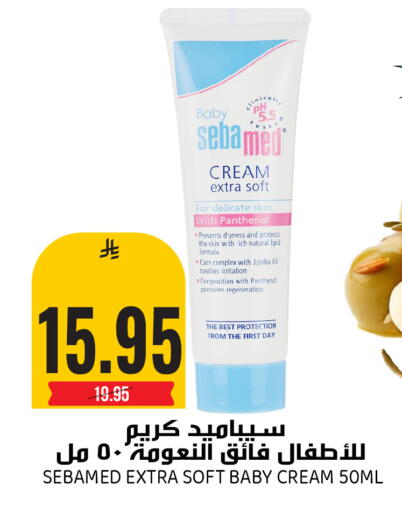 available at جراند هايبر in مملكة العربية السعودية, السعودية, سعودية - الرياض