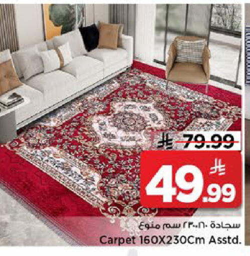 available at Mark & Save in KSA, Saudi Arabia, Saudi - Al Khobar