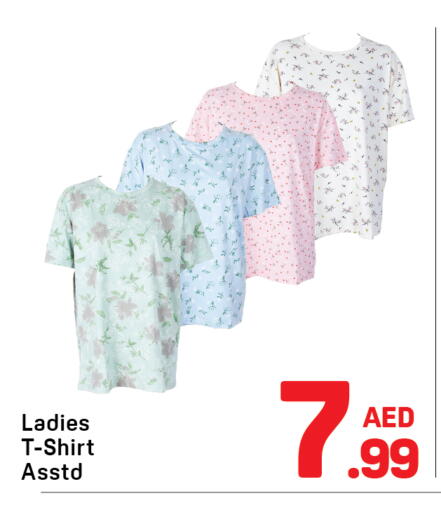 available at Day to Day Department Store in UAE - Dubai