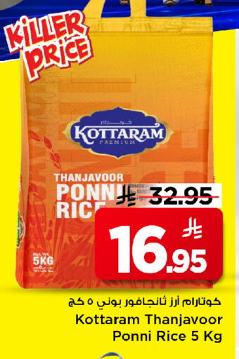 available at مارك & سيف in مملكة العربية السعودية, السعودية, سعودية - الرياض