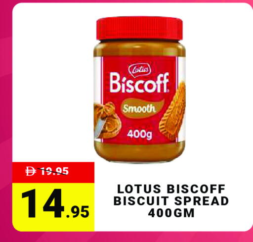 available at MADHOOR SUPERMARKET L.L.C in UAE - Sharjah / Ajman