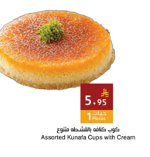 available at Hala Markets in KSA, Saudi Arabia, Saudi - Dammam