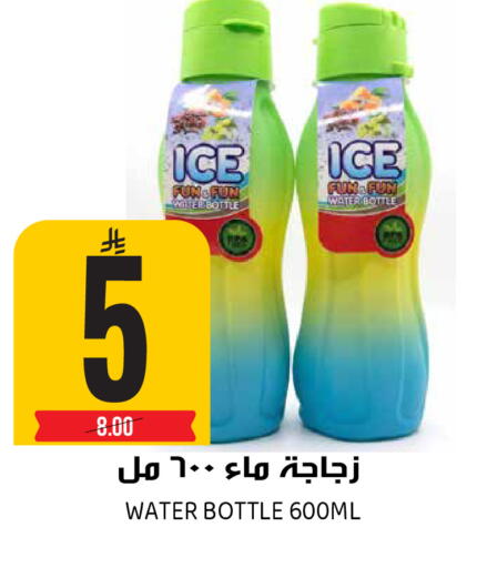 available at جراند هايبر in مملكة العربية السعودية, السعودية, سعودية - الرياض
