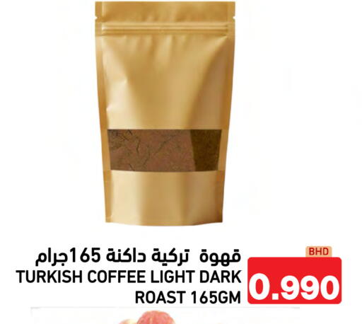 available at Ramez in Bahrain