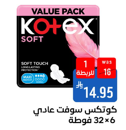 available at شبرا الطائف in مملكة العربية السعودية, السعودية, سعودية - الطائف