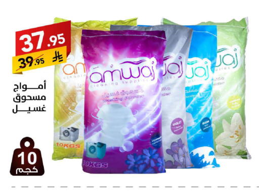 available at Ala Kaifak in KSA, Saudi Arabia, Saudi - Buraidah