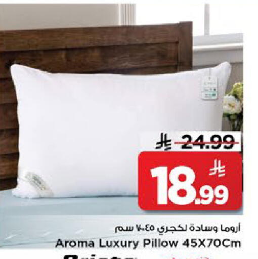 available at Mark & Save in KSA, Saudi Arabia, Saudi - Al Khobar