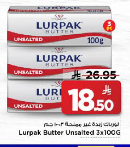 available at Mark & Save in KSA, Saudi Arabia, Saudi - Al Khobar