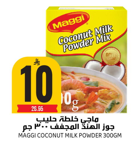Coconut available at Grand Hyper in KSA, Saudi Arabia, Saudi - Riyadh