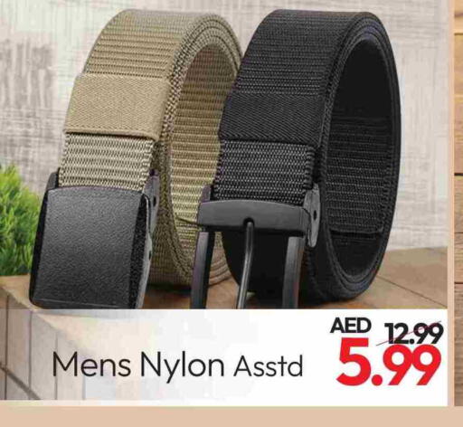 available at Mark & Save in UAE - Abu Dhabi