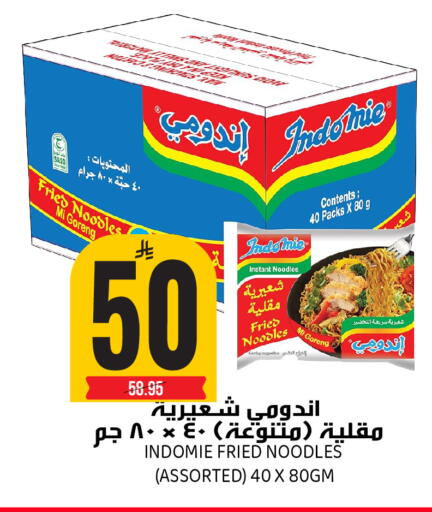 available at جراند هايبر in مملكة العربية السعودية, السعودية, سعودية - الرياض