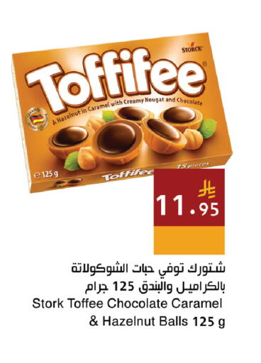 available at Hala Markets in KSA, Saudi Arabia, Saudi - Dammam