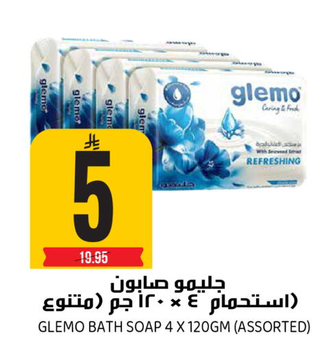 available at جراند هايبر in مملكة العربية السعودية, السعودية, سعودية - الرياض