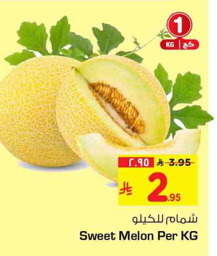 Melon available at Hyper Al Wafa in KSA, Saudi Arabia, Saudi - Al-Kharj