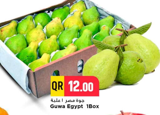 available at Marza Hypermarket in Qatar - Al-Shahaniya