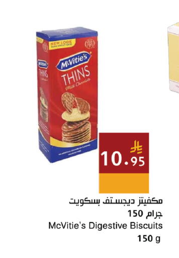available at Hala Markets in KSA, Saudi Arabia, Saudi - Dammam