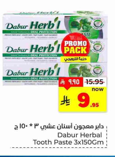 available at Hyper Al Wafa in KSA, Saudi Arabia, Saudi - Dammam
