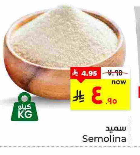 available at Hyper Al Wafa in KSA, Saudi Arabia, Saudi - Al Hasa