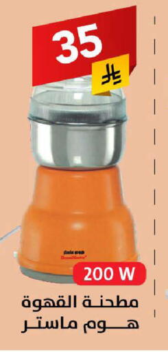 available at Ala Kaifak in KSA, Saudi Arabia, Saudi - Hail