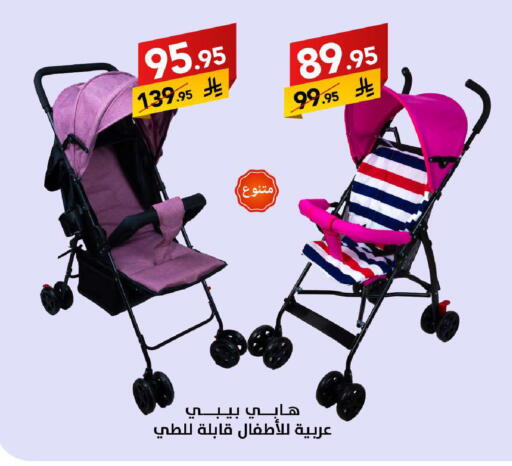 available at على كيفك in مملكة العربية السعودية, السعودية, سعودية - حائل‎