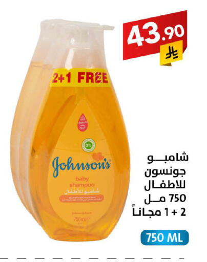 available at Ala Kaifak in KSA, Saudi Arabia, Saudi - Al Khobar