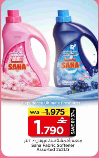 available at MARK & SAVE in Oman - Muscat
