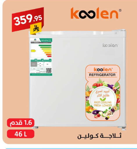 available at على كيفك in مملكة العربية السعودية, السعودية, سعودية - سكاكا