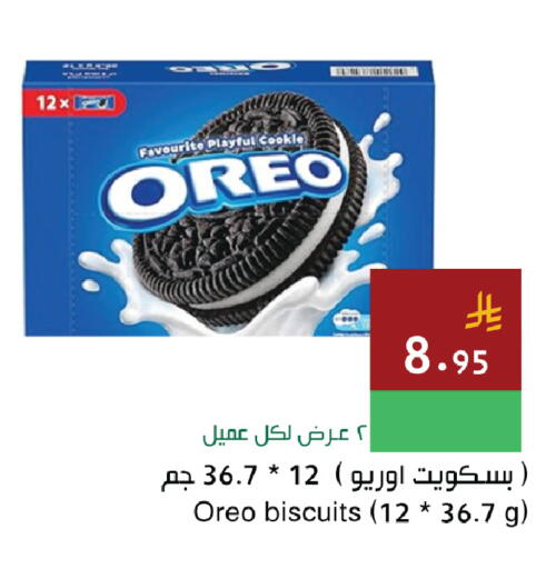 available at Hala Markets in KSA, Saudi Arabia, Saudi - Dammam