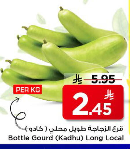 available at مارك & سيف in مملكة العربية السعودية, السعودية, سعودية - الخبر‎