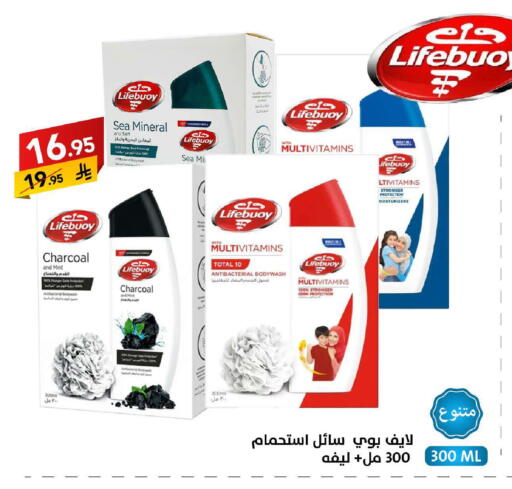 Mint available at على كيفك in مملكة العربية السعودية, السعودية, سعودية - حائل‎