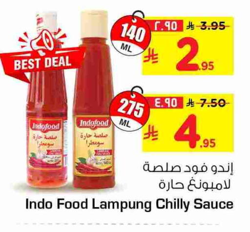 available at هايبر الوفاء in مملكة العربية السعودية, السعودية, سعودية - الخرج