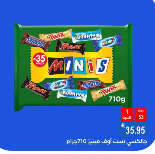 available at شبرا الطائف in مملكة العربية السعودية, السعودية, سعودية - الطائف